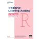  официальный TOEIC Listening &amp; Readingp Ractis ведущий сборник 