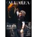 B-PASS ALL AREA ( Be Pas * все * Area ) Vol.15 (SHINKO MUSIC MOOK)