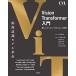 Vision Transformer введение (Computer Vision Library)