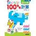 . стать 100 форель счет ...(. стать 100 форель счет серии )