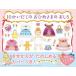 10..... ...... ...4 лет 5 лет c книга с картинками (PHP хлопчатник .. ...)