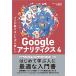  Pro . объяснить .... подробный Google дыра litiks4