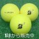  Lost Ball Bridgestone TOUR B XS желтый 2020 год модели 1 шт б/у A разряд Tour B желтый цвет мяч для гольфа 
