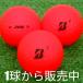  Bridgestone Lost Ball мяч для гольфа 2025 TOUR B JGR коврик красный 1 шт б/у A разряд специальный отбор Tour B Monstar класс. . растояние . физическое ощущение ..!