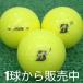  Bridgestone Lost Ball мяч для гольфа 2025 TOUR B JGR желтый 1 шт б/у A разряд специальный отбор Tour B скол. JGR! высота первый скорость . сырой . выставлять Monstar класс. . растояние!