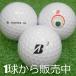  Lost Ball мяч для гольфа Bridgestone 2024 TOUR B Xma Индия комплект 1 шт б/у A разряд специальный отбор Jayson tei совместная разработка образ в соответствии. Schott .