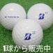  Lost Ball мяч для гольфа Bridgestone 2024 TOUR B XS BLUE Edition 1 шт б/у A разряд специальный отбор Tour BXS очень высокий вращение возможности . очарование. XS! голубой 