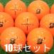  Lost Ball мяч для гольфа Bridgestone 2025 EXTRA SOFT orange 10 лампочка комплект б/у A разряд специальный отбор extra soft все подсчитывать . soft . удар чувство . большой скол!