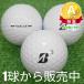  Bridgestone Lost Ball мяч для гольфа 2026 TOUR B X белый 1 шт б/у A разряд специальный отбор Tour B... останавливается способ . сильно образ согласно ...