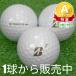  Bridgestone Lost Ball мяч для гольфа 2026 TOUR B XS жемчужно-белый 1 шт б/у A разряд специальный отбор Tour B... останавливается soft fi-ru. XS