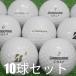 Lost Ball мяч для гольфа Bridgestone TOUR B X годы смешивание белый 10 лампочка комплект б/у A разряд специальный отбор Tour BX... останавливается глубокий чувство способ . сильный скол. X белый 