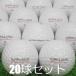  Lost Ball мяч для гольфа KIRKLAND Signature 20 лампочка комплект б/у A разряд специальный отбор затраты ko машина Clan do signature USGA одобрено 3 деталь белый бесплатная доставка 