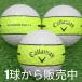  Lost Ball мяч для гольфа Callaway Golf 2024 CHROME SOFT 360° YELLOW STRIPE мяч 1 шт б/у A разряд специальный отбор Callaway Хромированный soft желтый полоса 