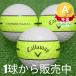  Callaway Lost Ball мяч для гольфа Хромированный Tour X 360° желтый полоса мяч 1 шт б/у A разряд специальный отбор длинный Schott. низкий вращение ... растояние выше 