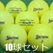  Lost Ball мяч для гольфа 2024 SRIXON XmaX passion желтый 10 лампочка комплект б/у A разряд специальный отбор Srixon . растояние Special . type передний край мяч желтый цвет бесплатная доставка 