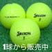 Lost Ball мяч для гольфа SRIXON 2025 Z-STAR premium passion желтый 1 шт б/у A разряд специальный отбор Srixon превосходный идти прямо вперед .... сразу ..! Z Star 