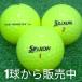  Lost Ball мяч для гольфа SRIXON 2025 Z-STAR XV premium passion желтый 1 шт б/у A разряд специальный отбор Srixon максимально высокий Revell. Driver . растояние возможности!