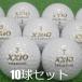  Lost Ball XXIO PREMIUM Royal Gold 10 лампочка комплект б/у A разряд XXIO premium мяч для гольфа 