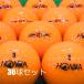  Lost Ball мяч для гольфа HONMA D1 orange 30 лампочка комплект б/у A разряд специальный отбор Honma Honma эволюция. останавливаться .. нет kospa сильнейший distance серия мяч бесплатная доставка 