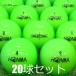  Lost Ball мяч для гольфа HONMA D1 зеленый 20 лампочка комплект б/у A разряд специальный отбор Honma Honma эволюция. останавливаться .. нет kospa сильнейший distance серия мяч зеленый бесплатная доставка 