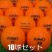  Lost Ball IGNIO distance .. orange 10 лампочка комплект б/у A разряд ignio мяч для гольфа 