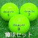  Lost Ball Kasco KIRA STAR lime 10 лампочка комплект б/у A разряд ki luster зеленый зеленый мяч для гольфа 