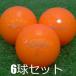  Lost Ball Kasco KIRA CRYSTAL orange 6 лампочка комплект б/у A разряд kila crystal мяч для гольфа 