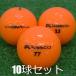  Lost Ball Kasco DNA orange 10 лампочка комплект б/у A разряд soft мяч для гольфа 