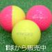  Lost Ball Kasco KIRA LINE розовый желтый 1 шт б/у A разряд kila линия мяч для гольфа 
