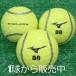  Lost Ball Mizuno JPX NEXDRIVE спорт теннис 1 шт б/у A разряд neks Drive желтый цвет мяч для гольфа 