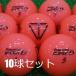  Lost Ball TOBUNDA super D.. высота отталкивание розовый 10 лампочка комплект б/у A разряд tobnda мяч для гольфа 