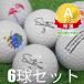  Lost Ball мяч для гольфа se in tona in белый 6 лампочка комплект б/у A разряд специальный отбор не легализация 