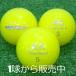  Lost Ball TOBUNDA. свет желтый 1 шт б/у A разряд tobnda желтый цвет hikou мяч для гольфа 