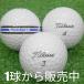  Lost Ball мяч для гольфа Titleist 2025 TOURSOFTeim360° 1 шт б/у A разряд специальный отбор Titleist Tour soft. ti Schott . дальнейший . растояние!