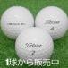  Lost Ball Titleist PRO V1 белый 2017 год модели 1 шт б/у A разряд Pro V1 белый мяч для гольфа 