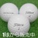  Lost Ball мяч для гольфа Titleist PRO V1x LEFT DASH 1 шт б/у A разряд Titleist Pro V1X левый панель приборов надежно .. удар чувство Total Performance белый 