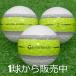  Lost Ball мяч для гольфа TaylorMade TOUR RESPONSE STRIPE зеленый 1 шт б/у A разряд специальный отбор TaylorMade Tour отклик 360° прозрачный Pas выравнивание 