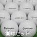 ロストボール テーラーメイド ホワイト カラー 30球セット 当店Aランク 中古 ゴルフボール
ITEMPRICE