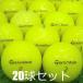  Lost Ball мяч для гольфа TaylorMade модель смешивание желтый 20 лампочка комплект б/у A разряд специальный отбор TaylorMade кожа новый .. технология . обычно эволюция . продолжать! бесплатная доставка 