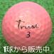  Lost Ball Trust Rosa уретан покрытие 3 деталь li активный core жемчуг розовый 1 шт б/у A разряд Trust low sa мяч для гольфа 