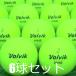  Lost Ball мяч для гольфа VOLVIK VIVID зеленый 6 лампочка комплект б/у A разряд boru Bick vivid коврик distance вращение зеленый 