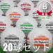  Lost Ball мяч для гольфа tobndaONE LINE белый мяч цвет смешивание 20 лампочка комплект б/у B разряд прекрасный товар TOBUNDA one линия . растояние возможности . Special преобразованный ... 1 лампочка 