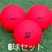  Lost Ball мяч для гольфа BRIDGESTONE TOUR B JGR коврик красный 6 лампочка комплект б/у B разряд прекрасный товар Bridgestone tsua-B скол мускл BIG distance матовый 