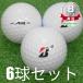  Bridgestone Lost Ball мяч для гольфа TOUR B JGRko-po rate цвет 6 лампочка комплект б/у B разряд прекрасный товар tsua-B Monstar класс. . растояние 