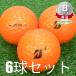  Bridgestone Lost Ball мяч для гольфа TOUR B JGR orange 6 лампочка комплект б/у B разряд прекрасный товар tsua-B Monstar класс. . растояние 