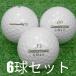  Lost Ball мяч для гольфа Bridgestone TOUR B V10 жемчужно-белый 6 лампочка комплект б/у B разряд прекрасный товар Tour Bbi тонн большой скол, вращение возможности, soft fi-ru