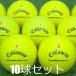  Lost Ball CALLAWAY Хромированный soft X Triple грузовик желтый 10 лампочка комплект б/у B разряд Callaway желтый цвет мяч для гольфа 