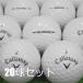  бесплатная доставка Lost Ball CALLAWAY WARBIRD белый 20 лампочка комплект б/у B разряд Callaway War bird немного надежно удар чувство distance вращение белый мяч для гольфа 