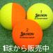  Lost Ball мяч для гольфа SRIXON Q-STAR TOUR DIVIDE желтый orange 1 шт б/у B разряд прекрасный товар Srixon Q Starts a-tibaido two цветный желтый 