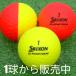  Lost Ball мяч для гольфа SRIXON Q-STAR TOUR DIVIDE желтый красный 1 шт б/у B разряд прекрасный товар Srixon Q Starts a-tibaido two цветный желтый красный 